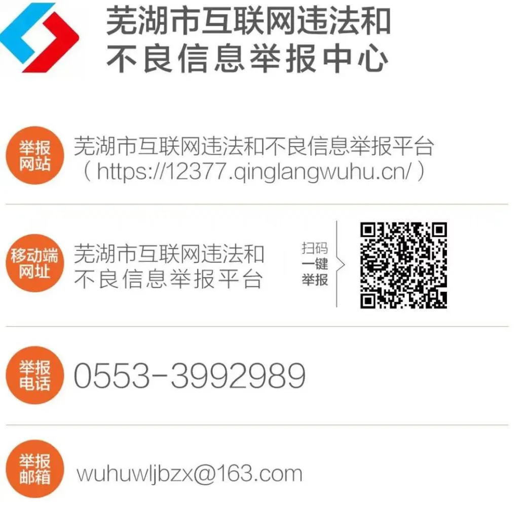 国庆旅游反诈指南请收好!