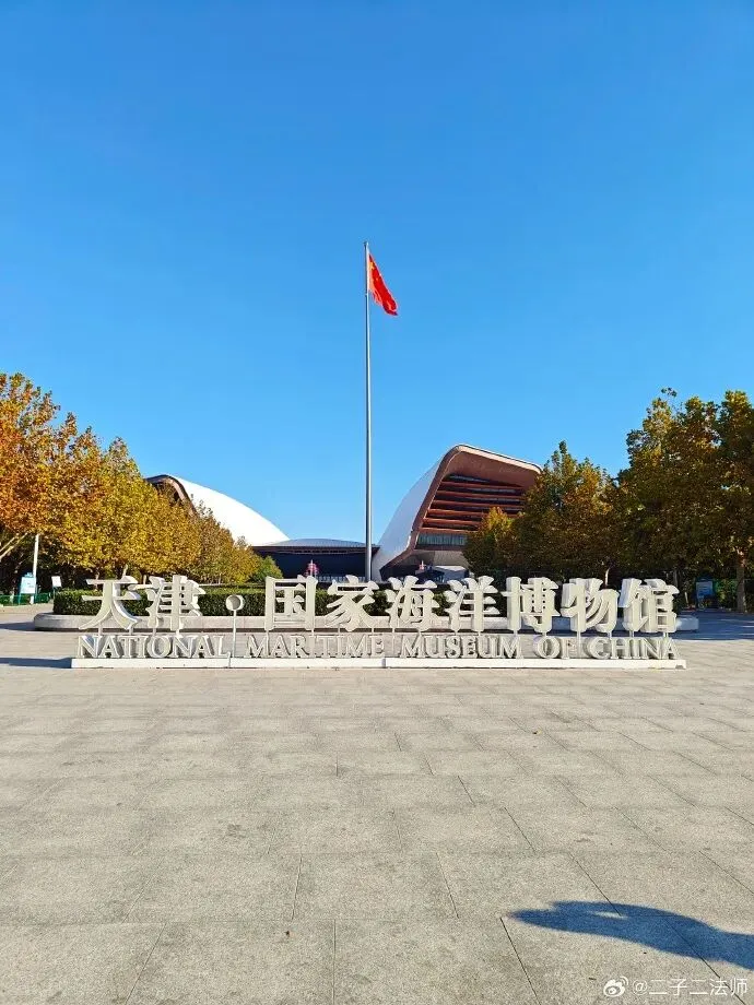 天津旅游总结/攻略(part3)