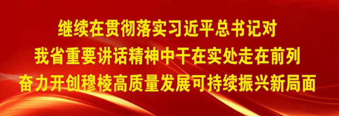 市人大常委会开展旅游资源载体建设工作视察