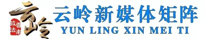 旅游专门法庭:古城石板路上,他们走了十年