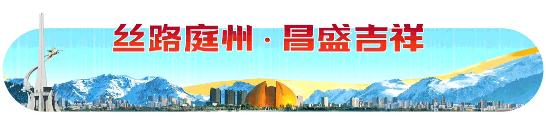 兵地八城携手推介东天山旅游环线