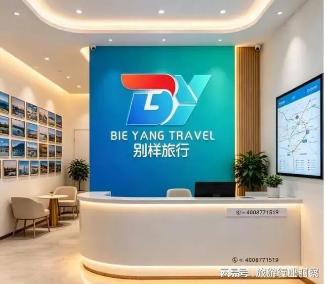 潮汕跟团旅游指南!2026潮汕旅行社排名前十名!别样旅行社正规行程推荐