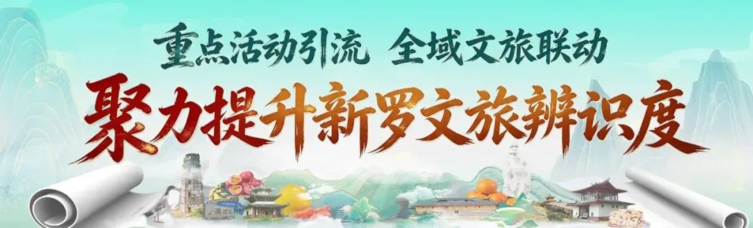 中秋国庆游新罗|快收藏!最全游玩攻略出炉,新罗的国庆假期从早到晚都精彩!