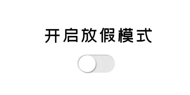 2026国庆旅游推荐!从上海出发必去的9个人少景美小众城市!
