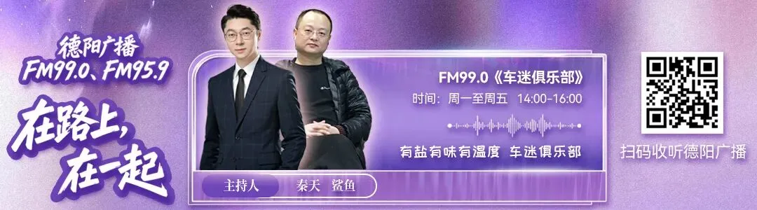 德阳文旅亮相2026年四川省文化和旅游发展大会暨第十二届中国(四川)国际投资大会