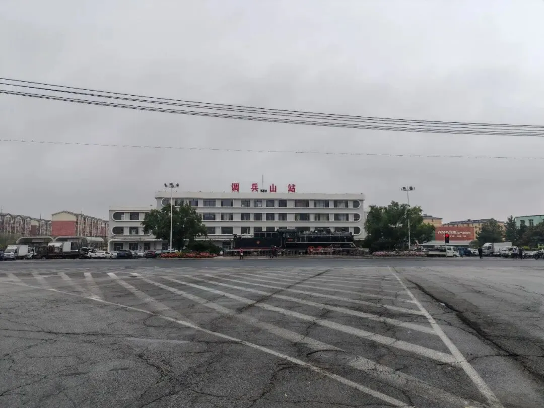 2026年中秋辽宁铁岭调兵山蒸汽机车旅游专列及博物馆游览运转探访【本站首发】