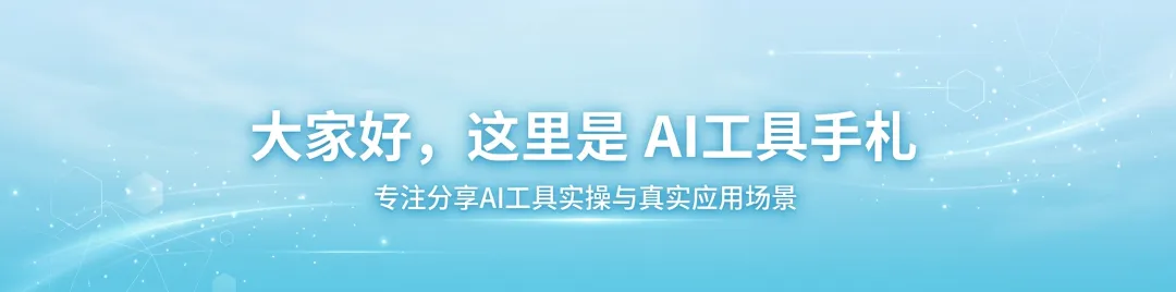 我懒得做国庆攻略,于是把这件事交给了AI--以去上海旅游攻略举例