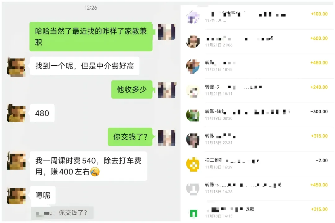 别人放假旅游住五星,你回家啃老,差距就在这个选择!加入我们,加盟智点家教代理,共享教育红利