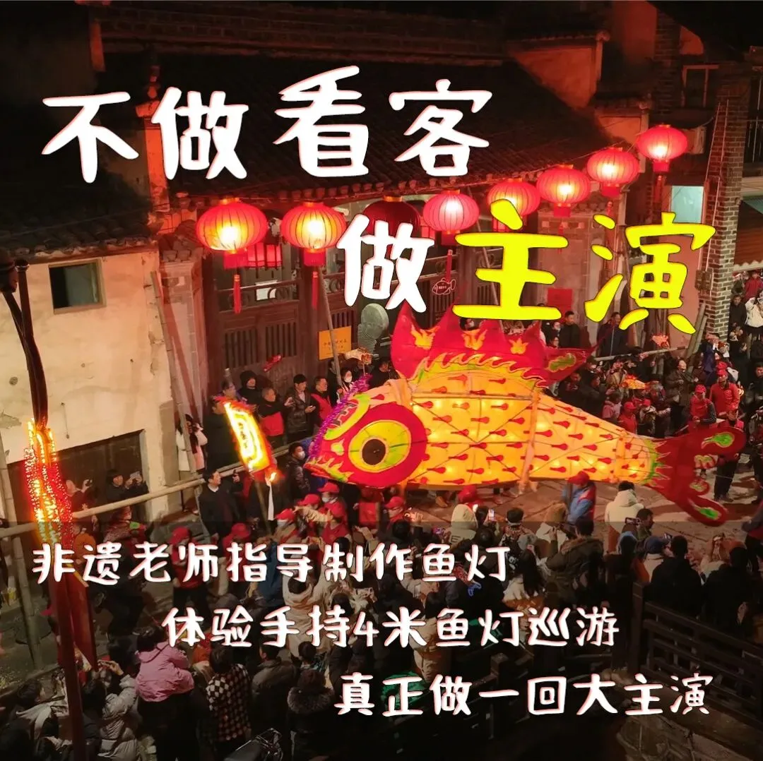 【皖南-徽州】领航者国庆节自驾皖南逛古村-做鱼灯-徽州秋韵5日