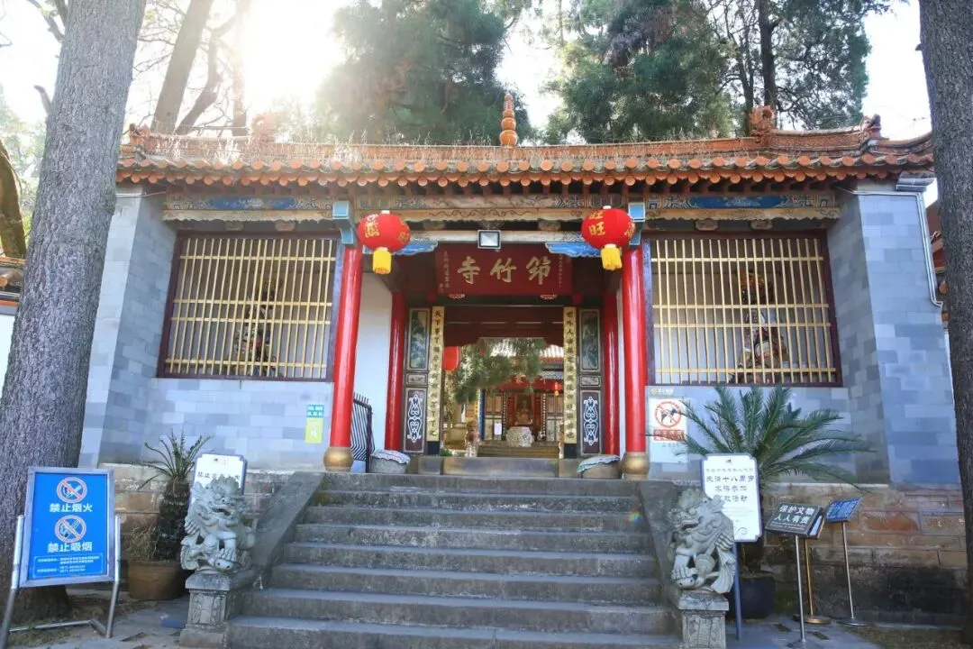 【自驾游】【国保】筇竹寺 第五批国保单位