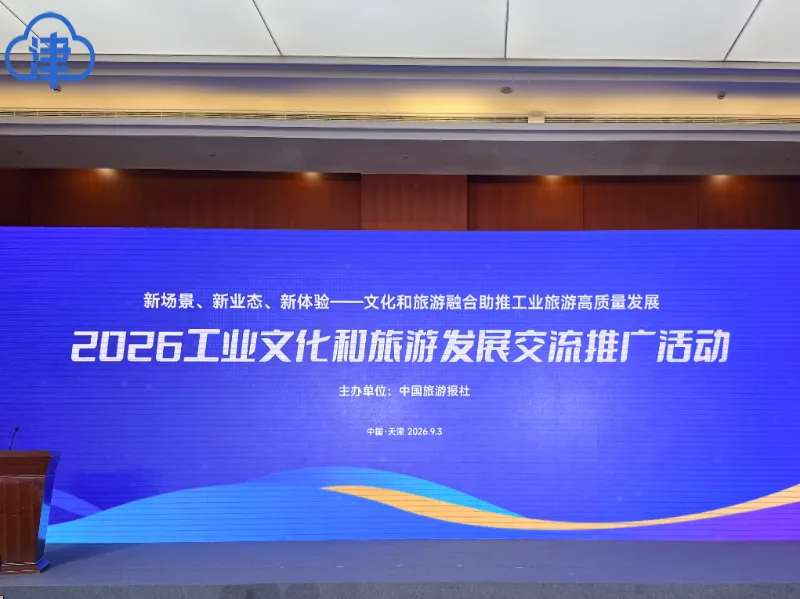 这些工业旅游项目做得好!|50 个优秀案例全名单