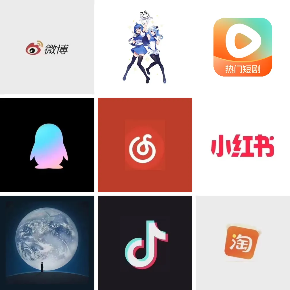 我的国庆旅游地图