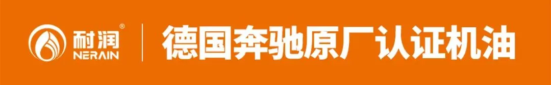 十一自驾出发前,先过机油这一关!