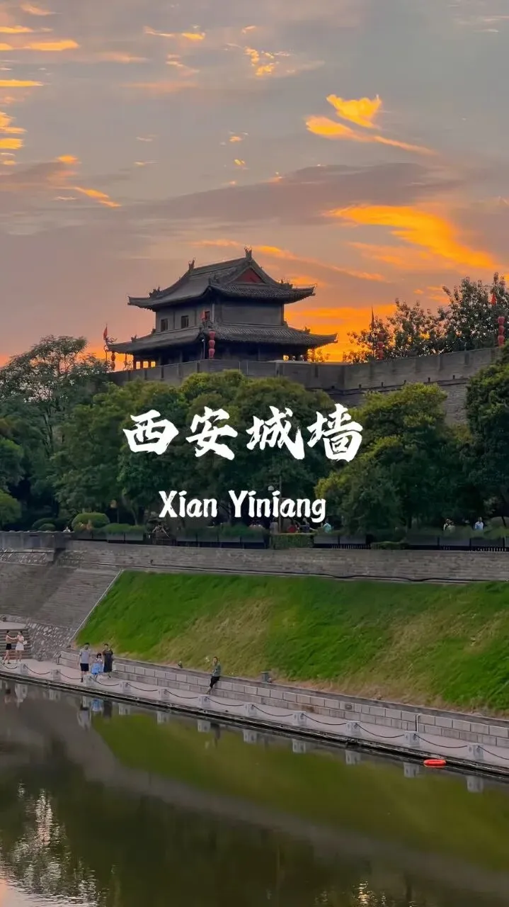 著名旅游景点《西安城墙》