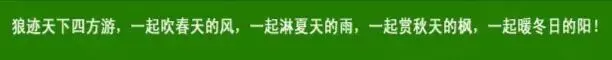 ��国庆一日行旅游路线合集