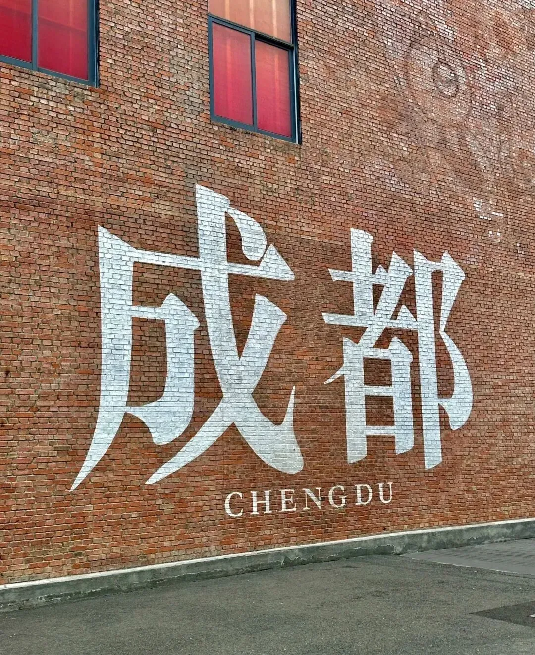 【国庆】成都7天6晚旅游攻略|吃住全覆盖
