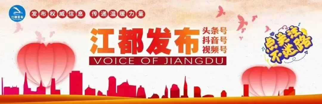 扬州江淮文化旅游投资发展集团有限责任公司公开招聘工作人员简章