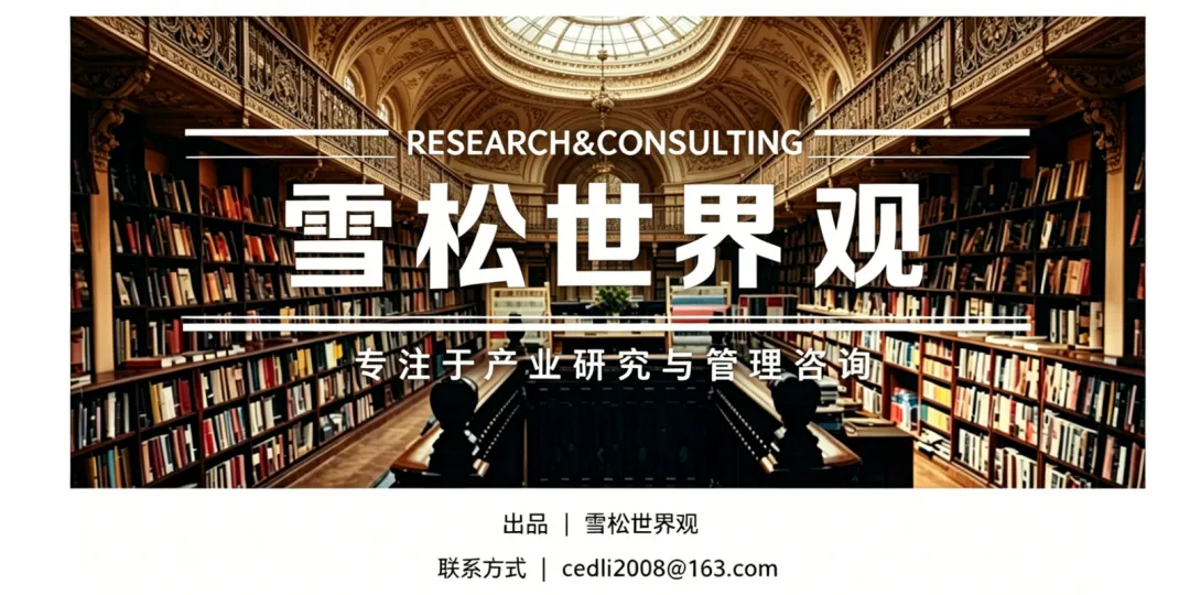 这到底是过紧日子还是旅游指南?