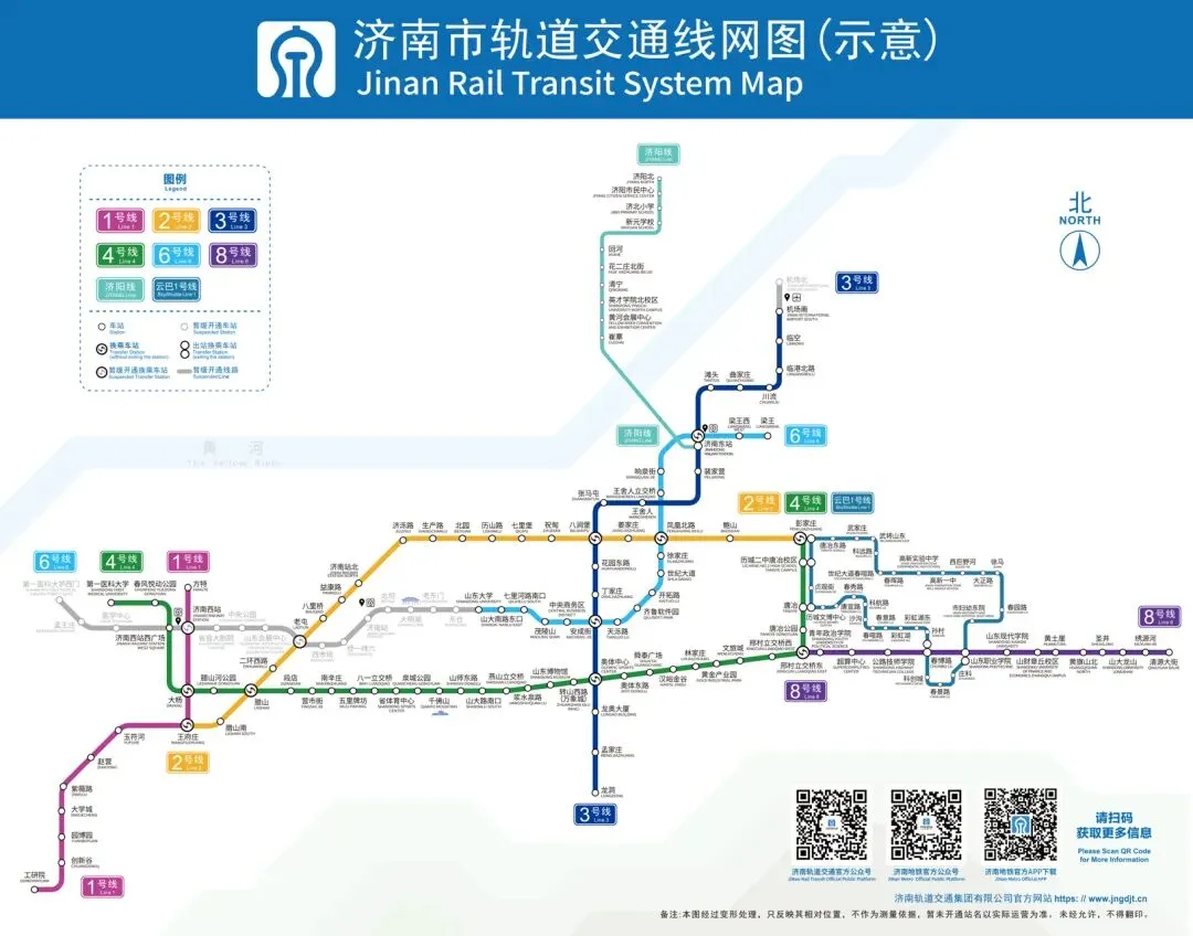 济南地铁1号线旅游攻略