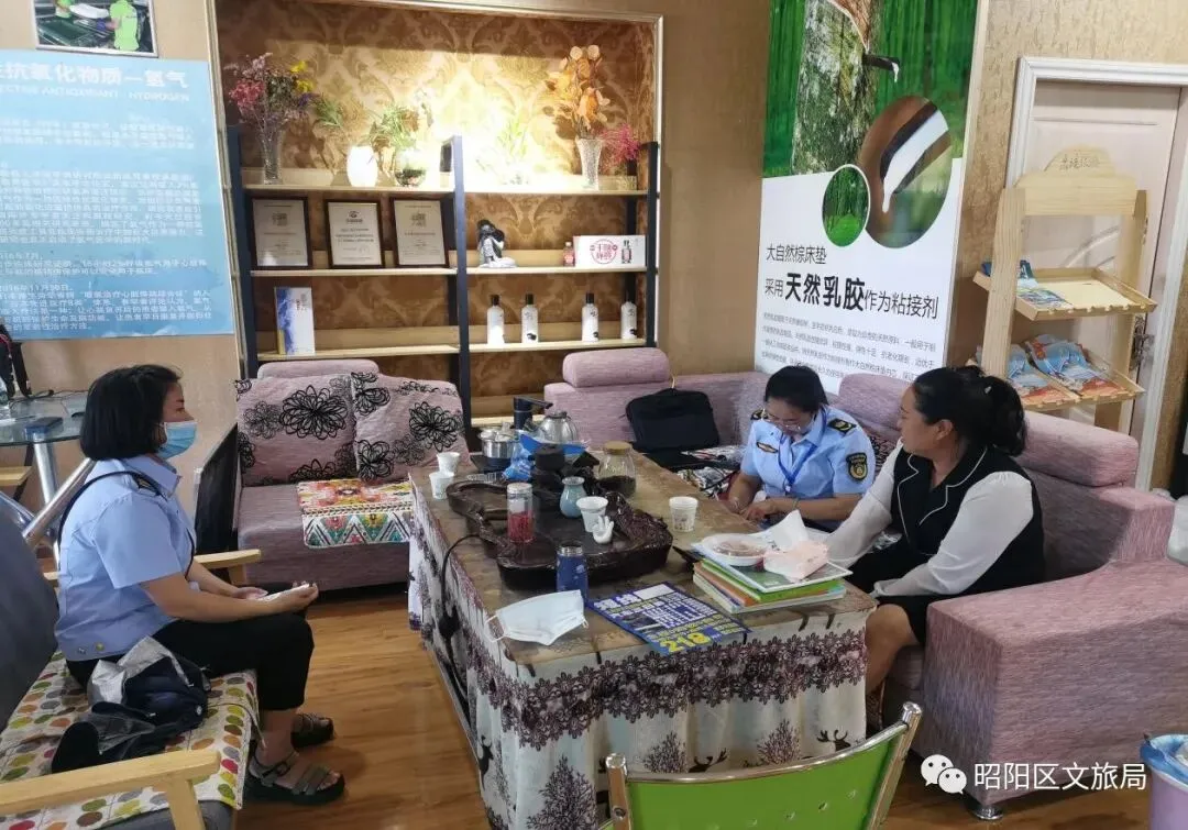 昭阳区文旅局开展旅游市场打击整治养老诈骗专项行动