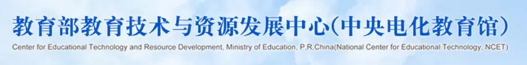 报考教育部直属中央电教馆《研学旅游指导师》证书 2026年9月最新政策