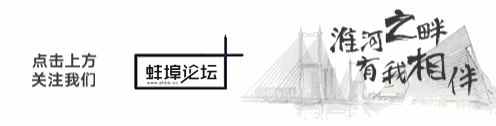 蚌埠一地开通一条旅游专线