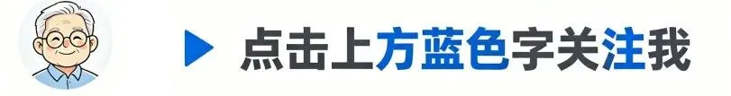 91岁爷爷带老婆自驾游全国,网友炸了:90后正是闯的年纪!