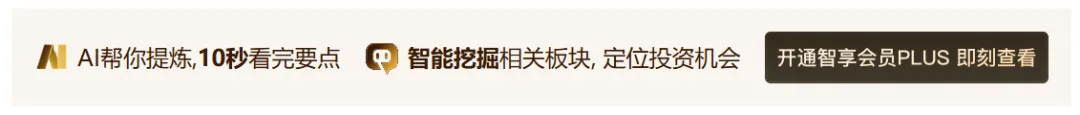 从打卡旅游到旅居浪潮,年轻人正在重构“居住”这件事丨智享解读