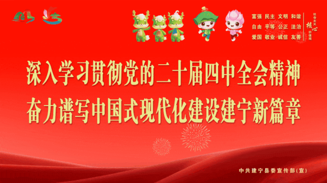 国庆建宁游玩专属攻略,游食住行购,一篇全搞定