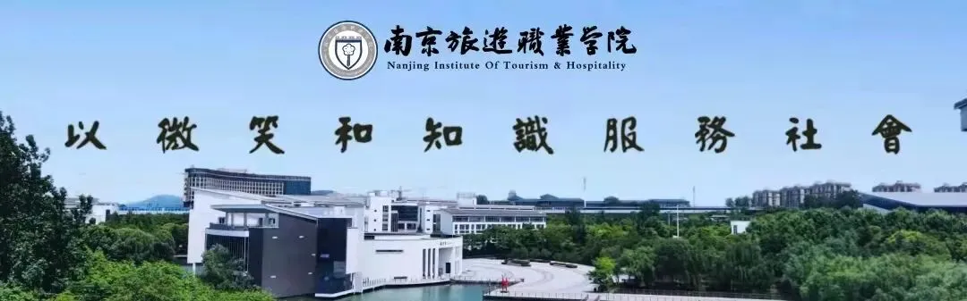 操阳院长率团访问马耳他 深化中马旅游教育交流合作