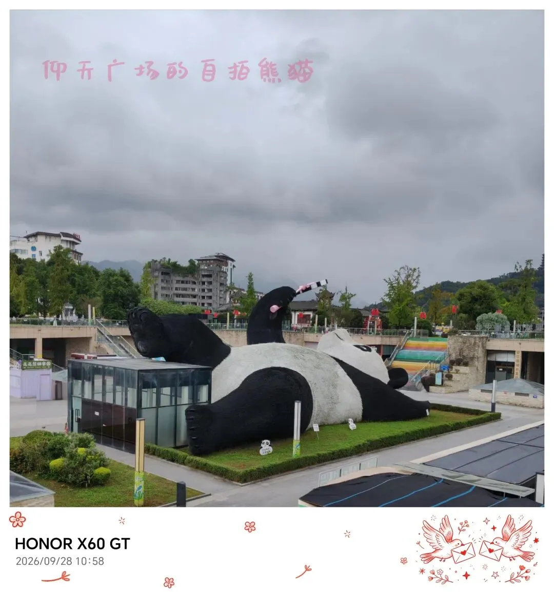 都江堰旅行攻略
