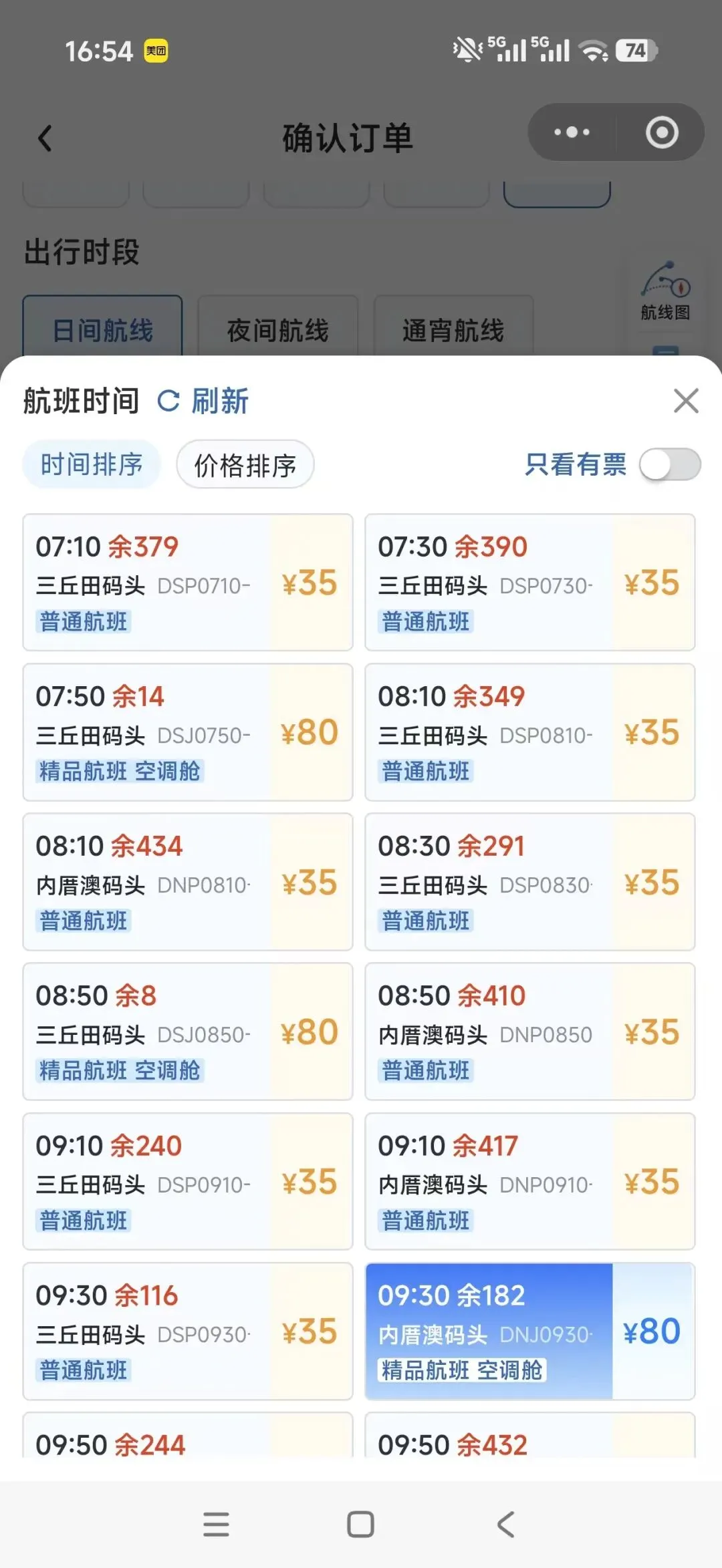 鼓浪屿国庆旅游攻略|船票、码头、门票、路线,一次性讲透!