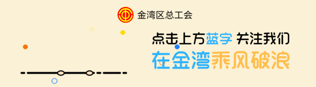 国庆节外出旅游安全提示请查收!