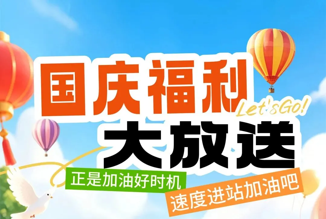 自驾出游福利!红旅投石化100元汽油券包免费领!