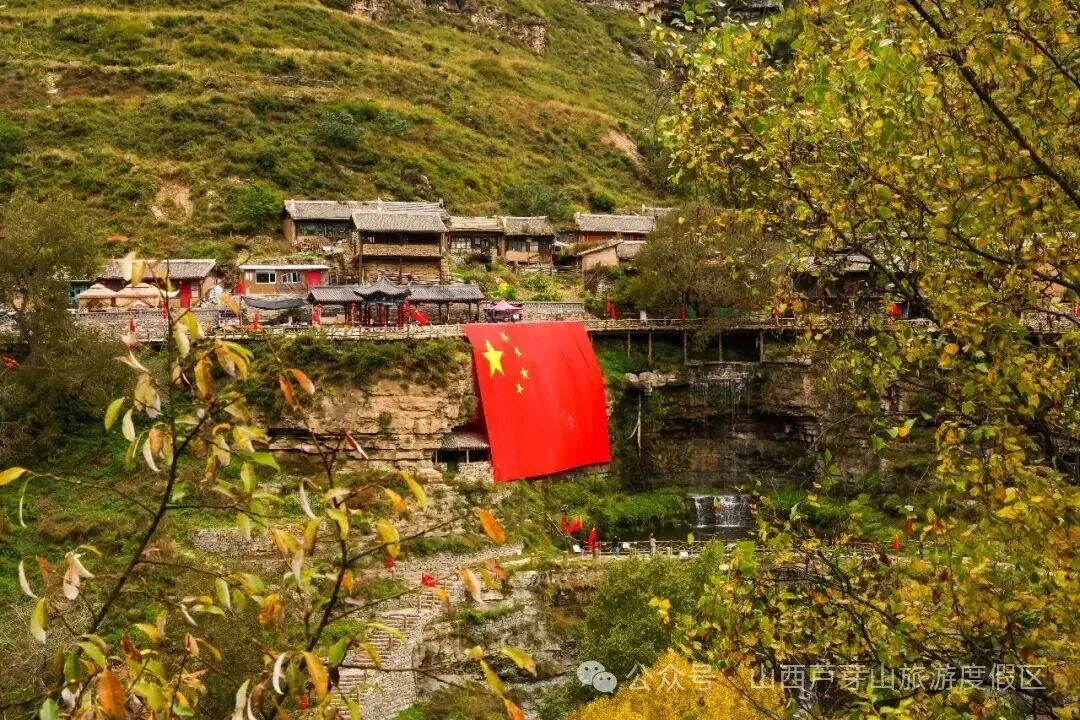芦芽山旅游度假区丨悬空村晒秋:把秋天挂在悬崖上,晾给白云看!
