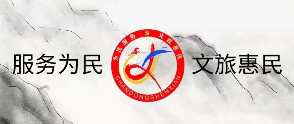 收藏!莘县国庆游玩指南