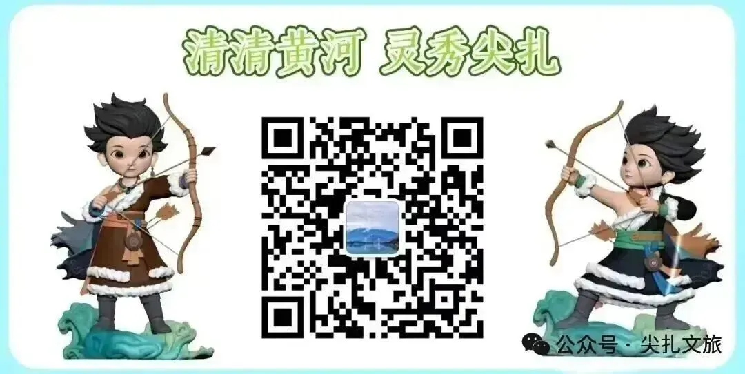 尖扎县文体旅游广电局执法主体信息公示