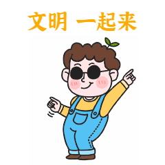 文明旅游正面引导丨让文明成为旅途中最美“标配”