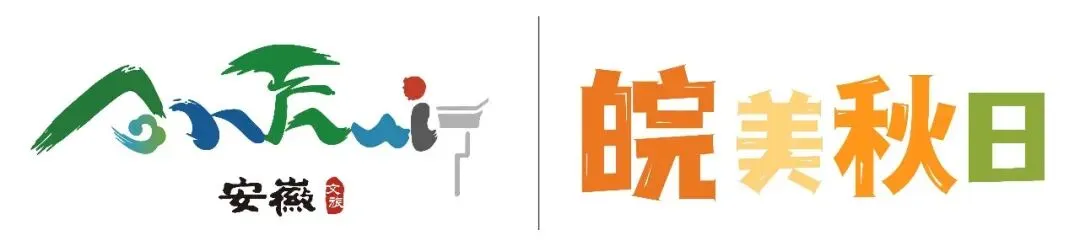 旌德的秋天|国庆三天旅游路线全攻略