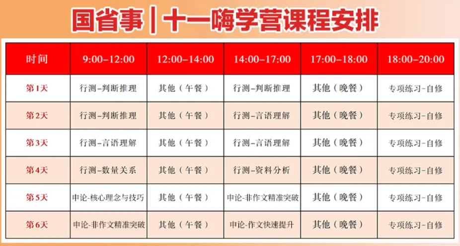 十·一旅游去哪儿?合肥住宿6天6晚仅需199元