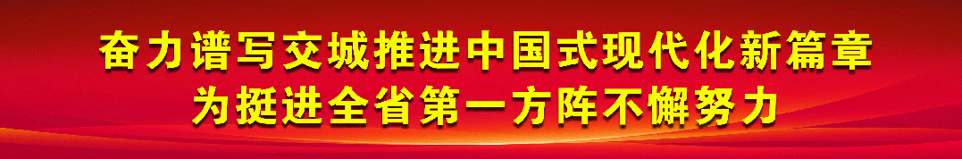 出境旅游安全须知