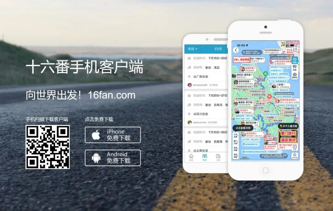 旅行攻略地图?景点、路线和攻略都能直接在地图上看?