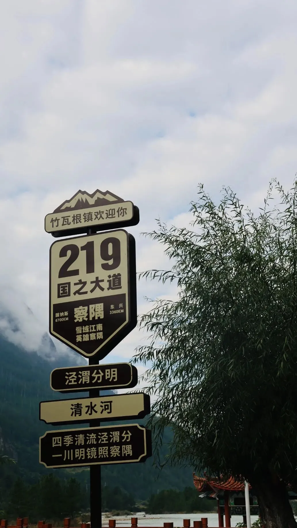 全国自驾游第三季 第四十六天