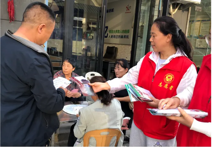 文明旅游进社区 新风理念入人心