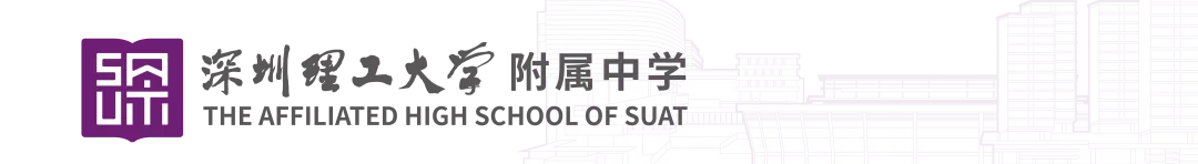 附中英语正发生 | 假期来临!你的旅行攻略在这——看少年如何纸上游中国