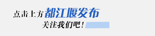 国庆前夕 蒋蔚炜王二勇督导旅游环境优化提质、特色活动筹备、消费促进及安全生产工作