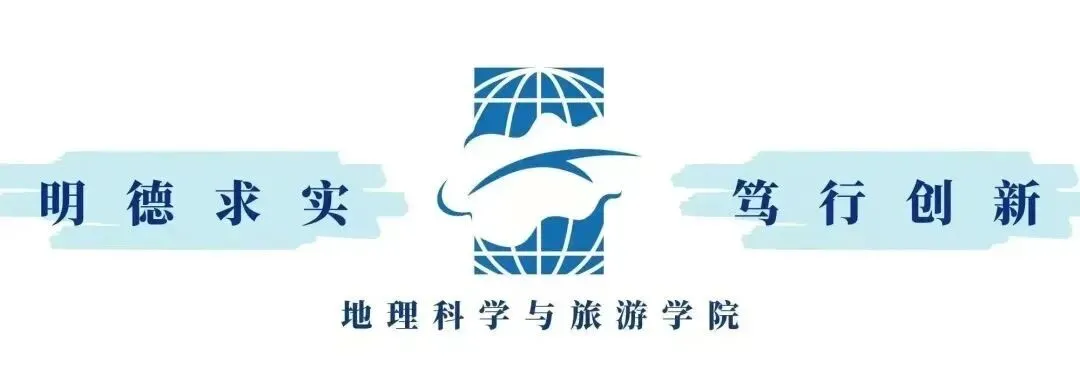月满天山·青春同游|地理科学与旅游学院开展中秋文化游园暨主题党日活动