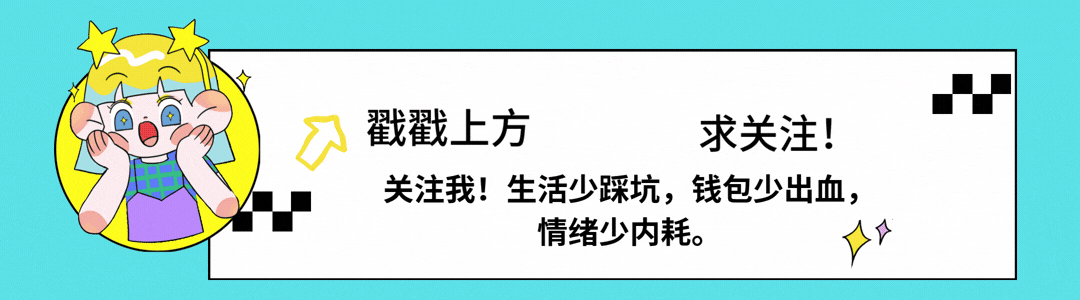 国庆旅游不想累成狗?特种兵自救指南(附不累小tips)