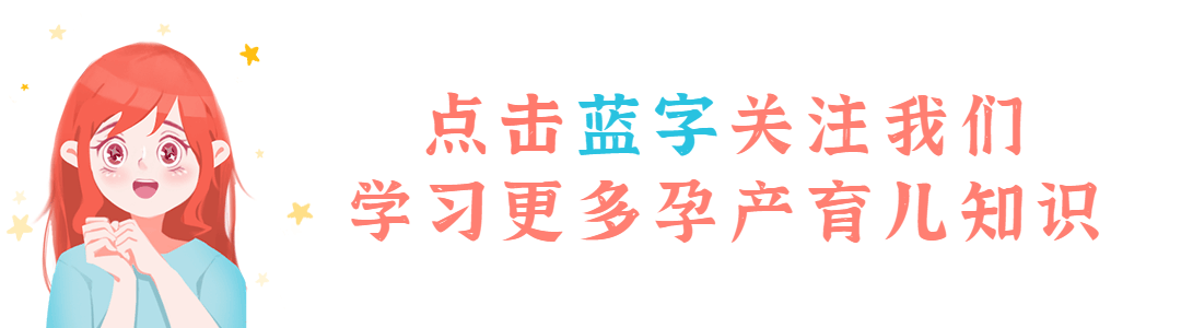 十一小长假孕妇出游指南