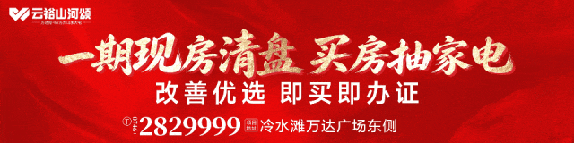 高速免费!永州自驾出游必看指南